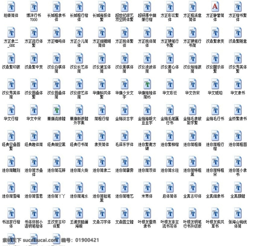 ps 字体 精 挑 细 选 终极 傻瓜 版 photoshop ps字体 终极傻瓜版 102款 字库 字体下载 源文件 其他字体 ttf