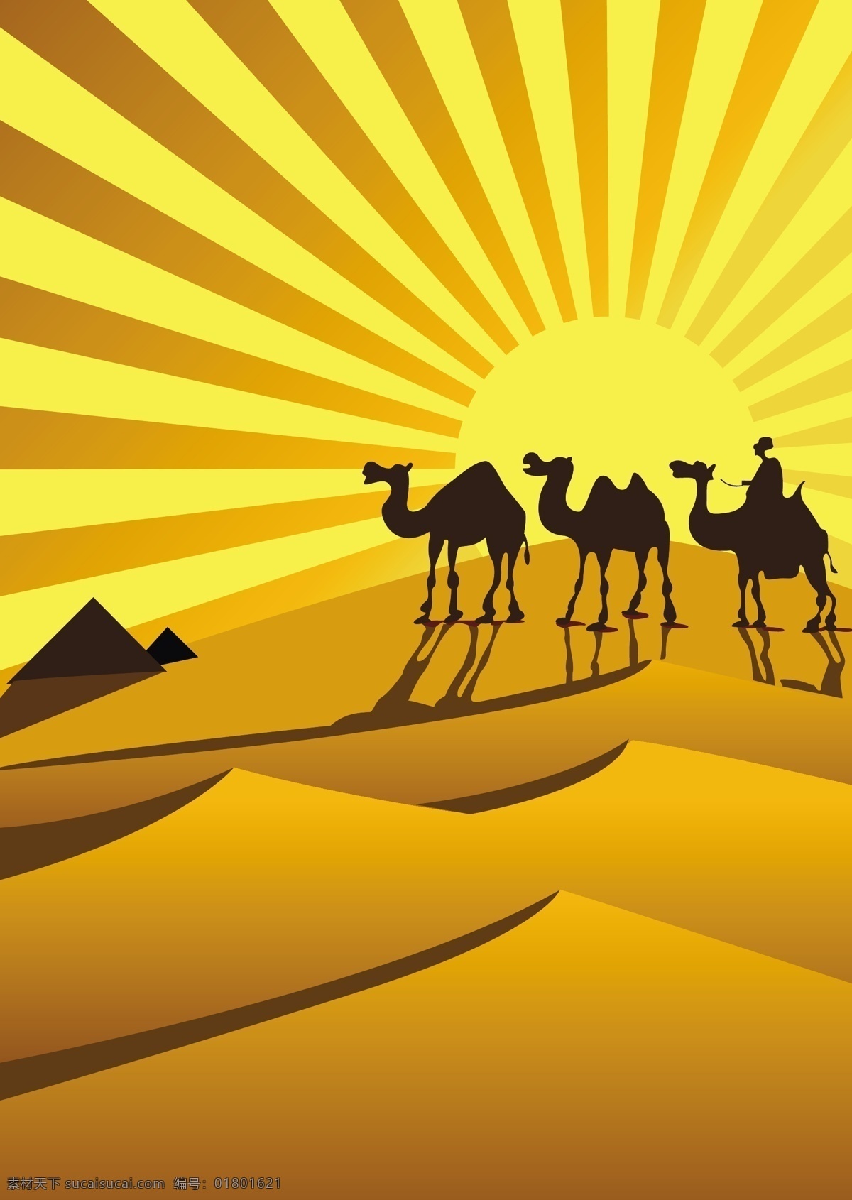金色 沙漠 骆驼 剪影 矢量 太阳 骑骆驼 矢量图 花纹花边