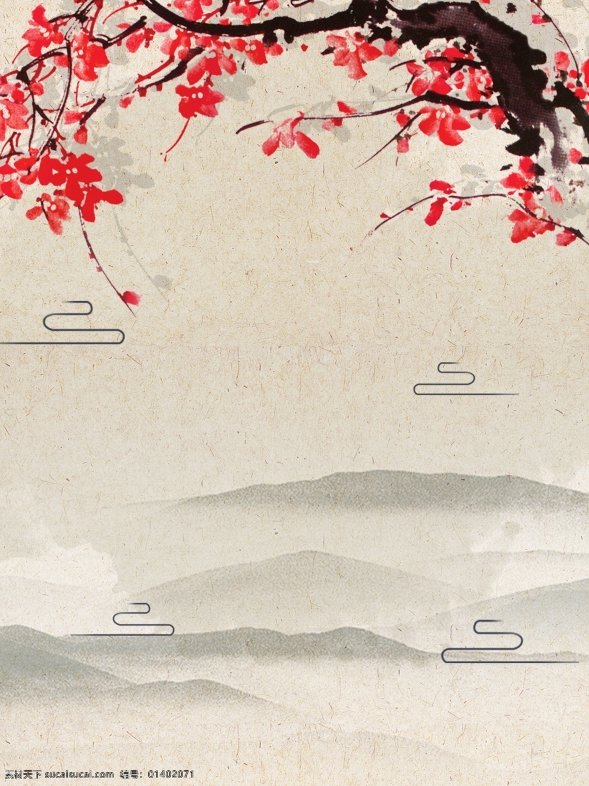 原创 文艺 典雅 大气 中国 风 梅花 复古 背景 复古梅花背景 优美古风 浅色背景 柔色背景 大山祥云背景
