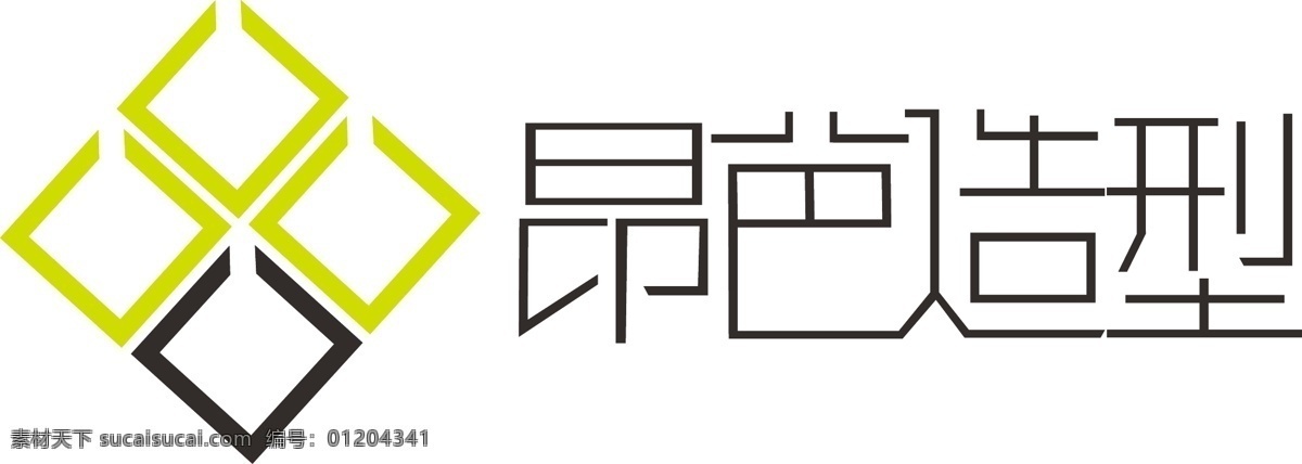 昂 芭 造型 logo 标识标志图标 黑色 企业logo 企业 标志 字体设计 美容美发造型 黄绿 矢量 psd源文件 logo设计