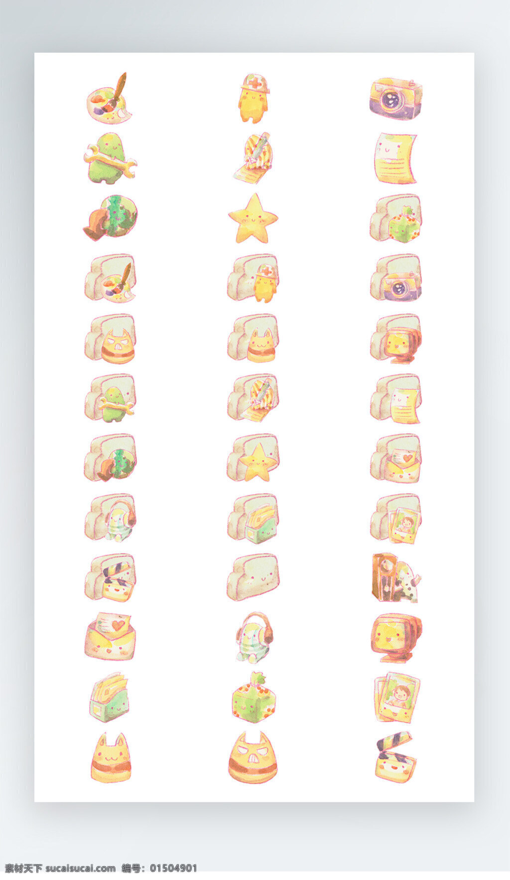 食物 图标 彩色 写实 图标素材 食物图标 面包图标