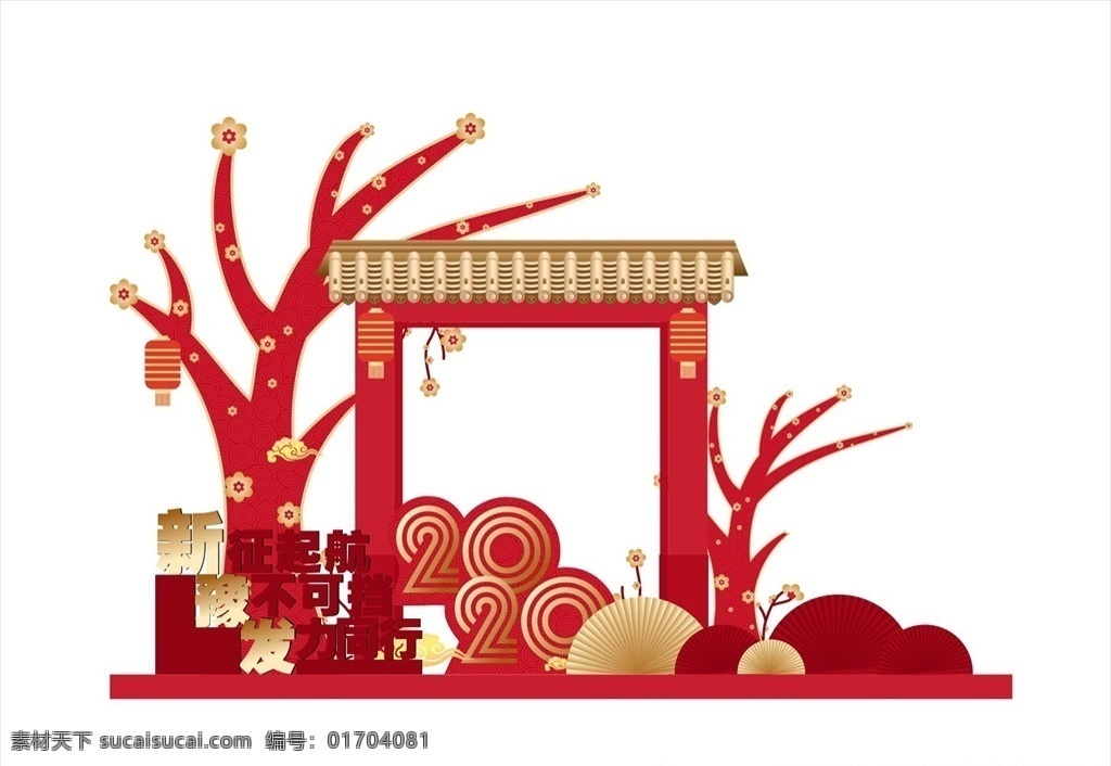 美陈堆头 年会 美陈 古典窗花 金色屋顶 中国墙 红墙 商业美陈 春节气氛布置 树 家门 展板模板