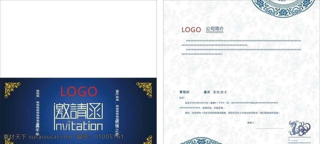 企业邀请函 公司邀请函 集团邀请函 庆典邀请函 会场邀请函 活动邀请函 地产邀请函 创意邀请函 个性邀请函 精美邀请函 邀请函设计 羊年邀请函 红色邀请函 宴会邀请函 酒席邀请函 会展邀请函 开业邀请函 高档邀请函 时尚邀请函 邀请函 婚庆邀请函 环保邀请函 精致邀请函
