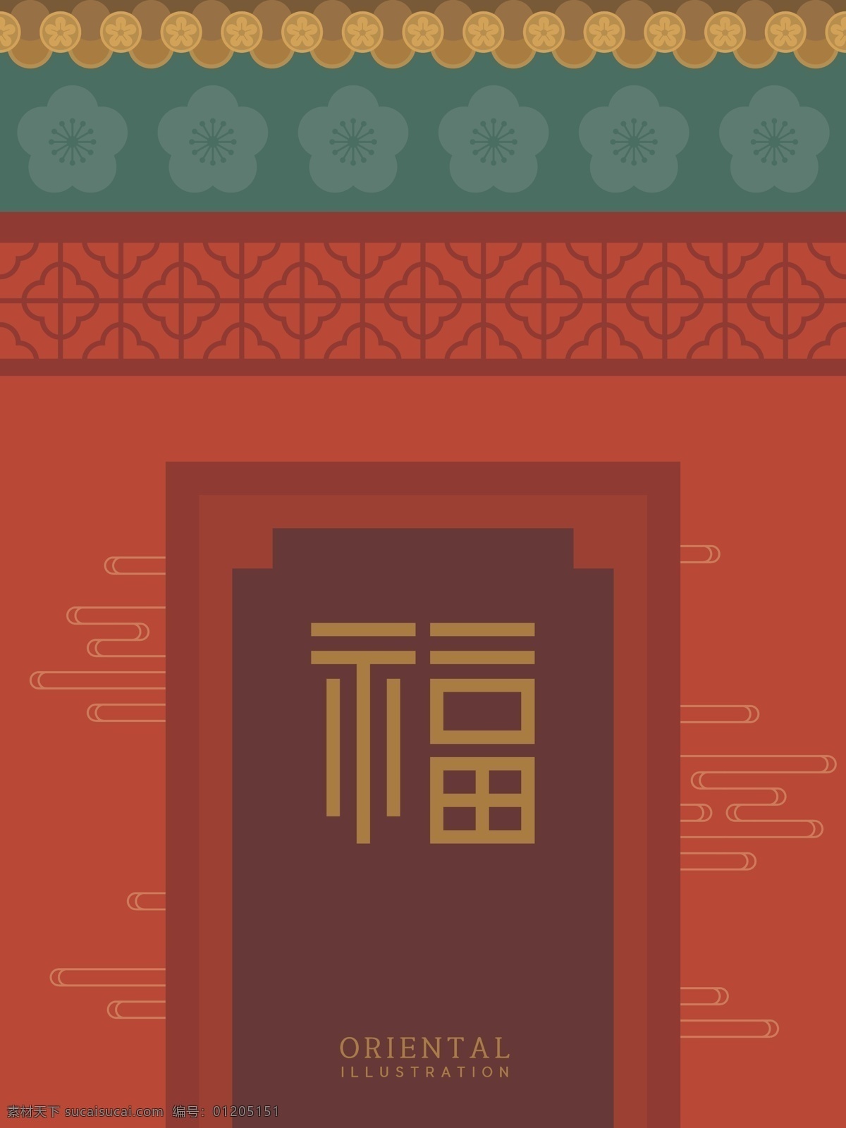 2018 狗年 广告 海报 晚会 展板 狗年春节 狗年旺旺 狗年新年 会 旺旺年 新春快乐 中式 新春