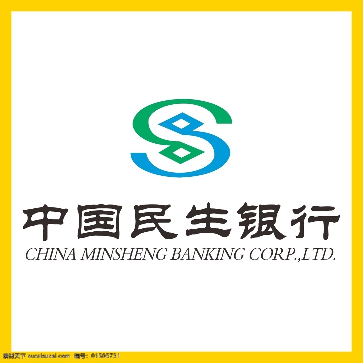 中国民生银行 民生银行 银行 信用卡 金融 投资理财 理财产品 贷款 国企 事业单位 logo 标志 矢量 vi logo设计