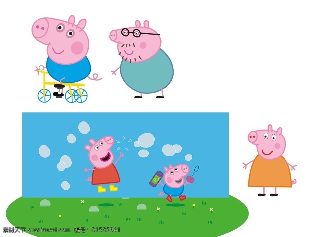粉红小猪妹 小猪妹 可爱的小猪 小猪 peppa pig 动漫人物 动漫动画