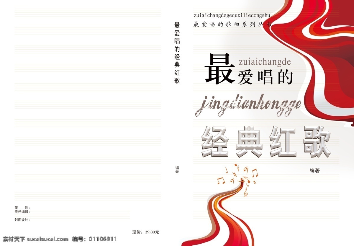 企业画册 画册 高端画册 企业画册模板 企业画册精神 企业画册宣传 科技企业画册 水墨企业画册 企业画册子 企业画册形象 企业画册下载 产品企业画册 招商企业画册 宣传企业画册 企业画册设计 画册封面 画册设计 白色