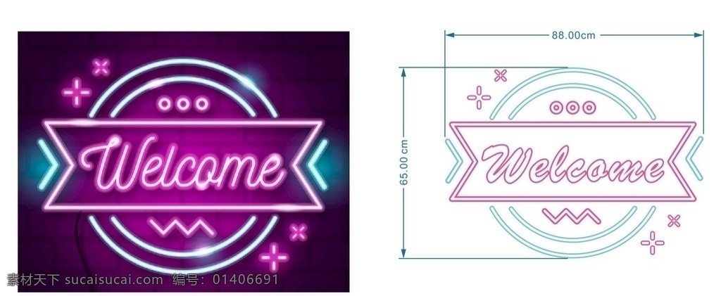 霓虹灯 logo 设计logo 发光灯源 霓虹灯管 led 发光 灯 字 发光字 logo设计