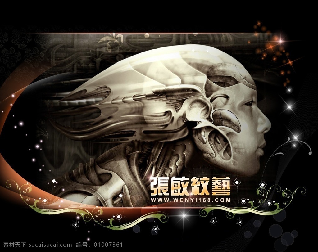 纹身网站 唐山网站模板 纹身网站模板 唐山网络公司 中文模版 网页模板 源文件