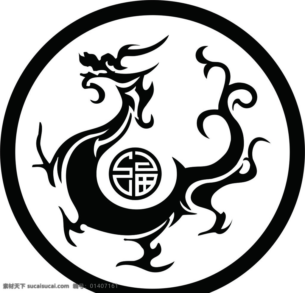 龙图腾 矢量 图腾 龙 福 其他设计