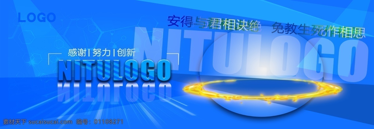 科技 风格 网站 banner 背景 蓝色 炫光 背景板 网页 现代 海报 抖音