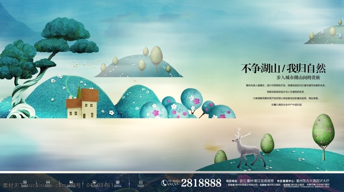 房地产 别墅 地产 地产广告 房地产背景 金色地产 房地产海报 别墅地产 金融背景 商业地产 开盘 高端地产 地产高炮 地产围挡 时尚地产 地产开盘 新中式地产 欧式地产 地产传单 房地产dm 房地产vi 黑金背景 地产设计 创意地产 楼盘 盛大开盘 地产展板 地产中介