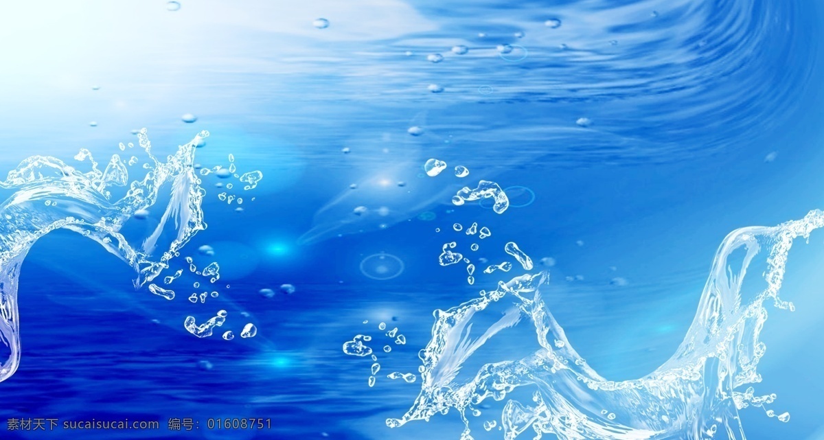 水珠 夏日 海报 背景 水纹 水滴 夏季 蓝色 泼水 化妆品素材 时尚元素 科技背景 水