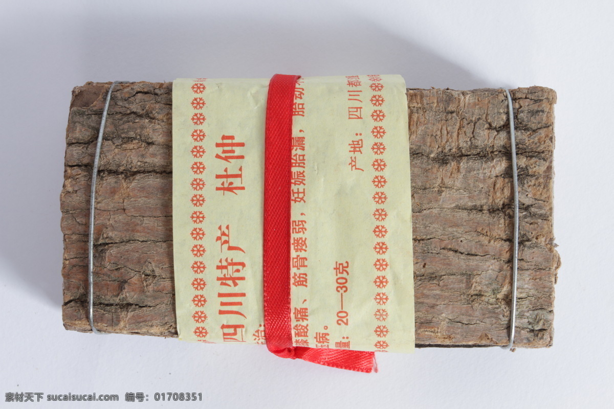 杜仲 草药 生活百科 生活素材 药 药品 中草药 中药 矢量图 日常生活