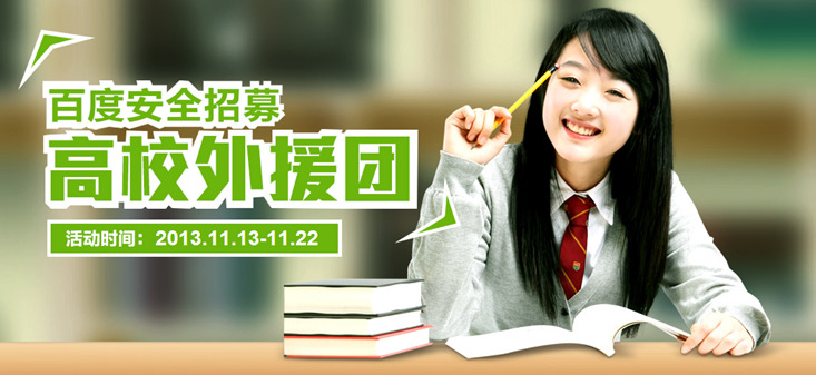 html jquery 特效 tab 广告代码 图片切换 网页代码 网页模板 网页特效代码 网站设计 网站装修 百度 校园 焦点 图 模板下载 缩略图 鼠标滑过 脚本 网站源码 动态界面 移动界面设计 中文模板 源文件 网页素材 网页界面设计