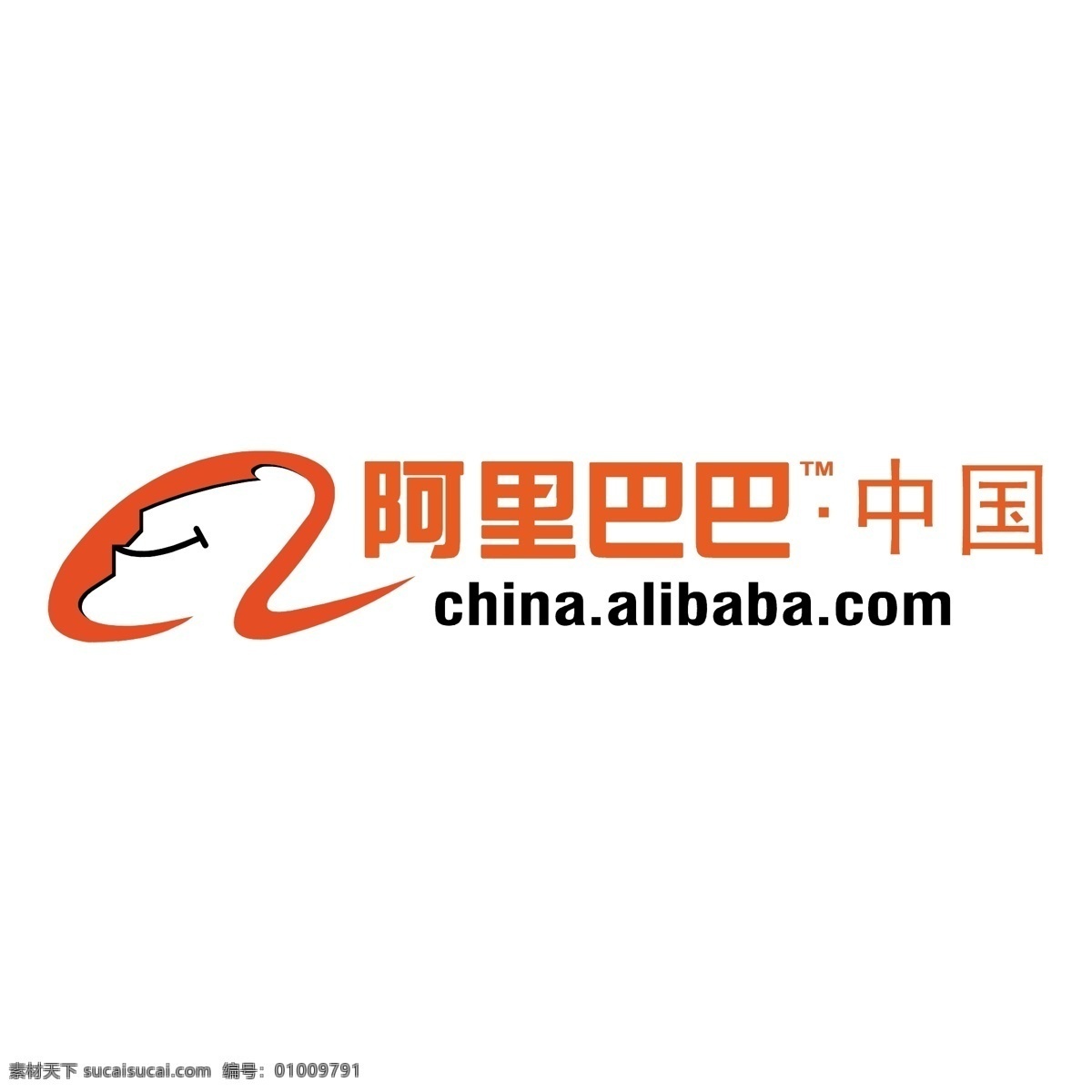 阿里巴巴 标识 标识为免费 psd源文件 logo设计