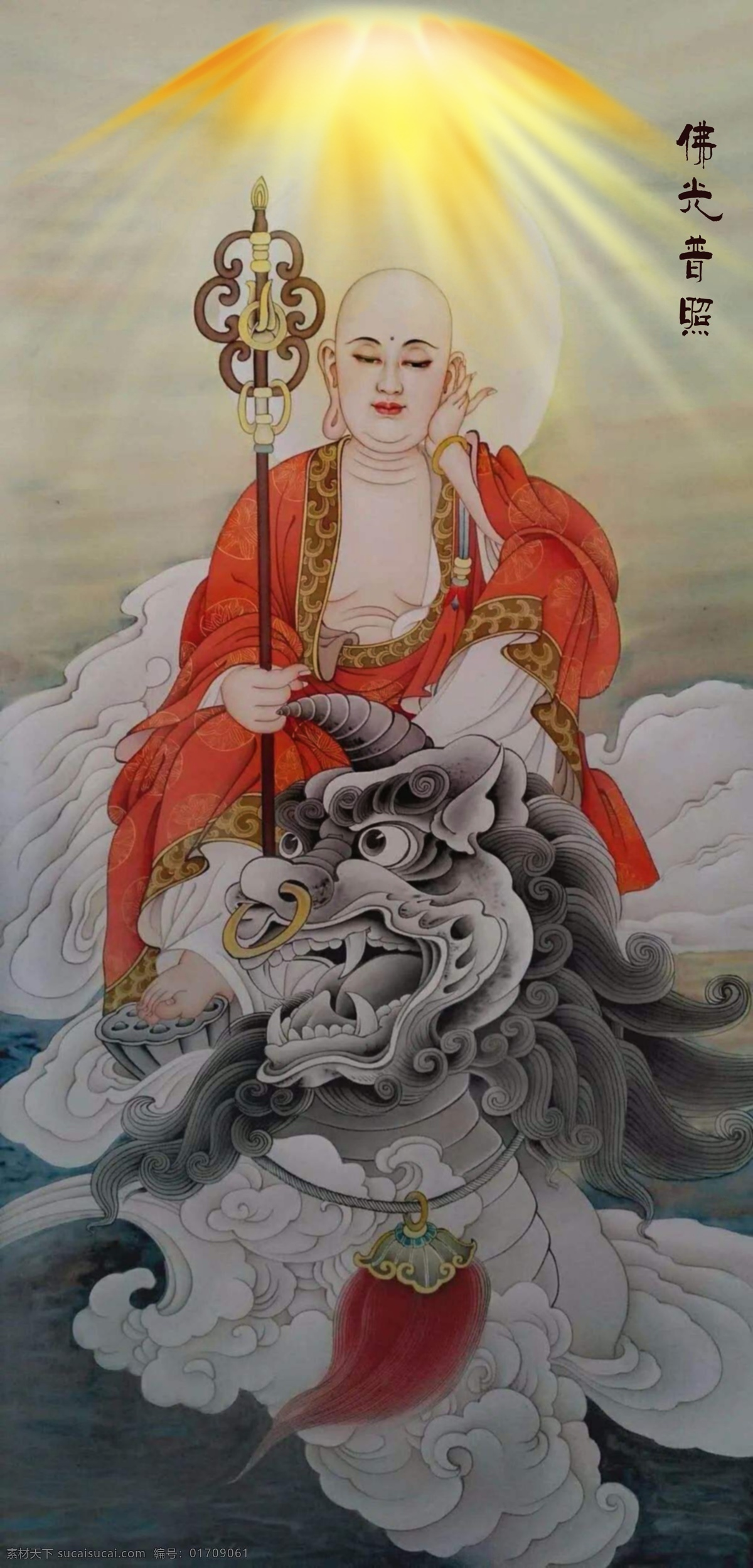 佛光普照图片 佛 菩萨 地藏王菩萨 宗教人物 神话 人物图库