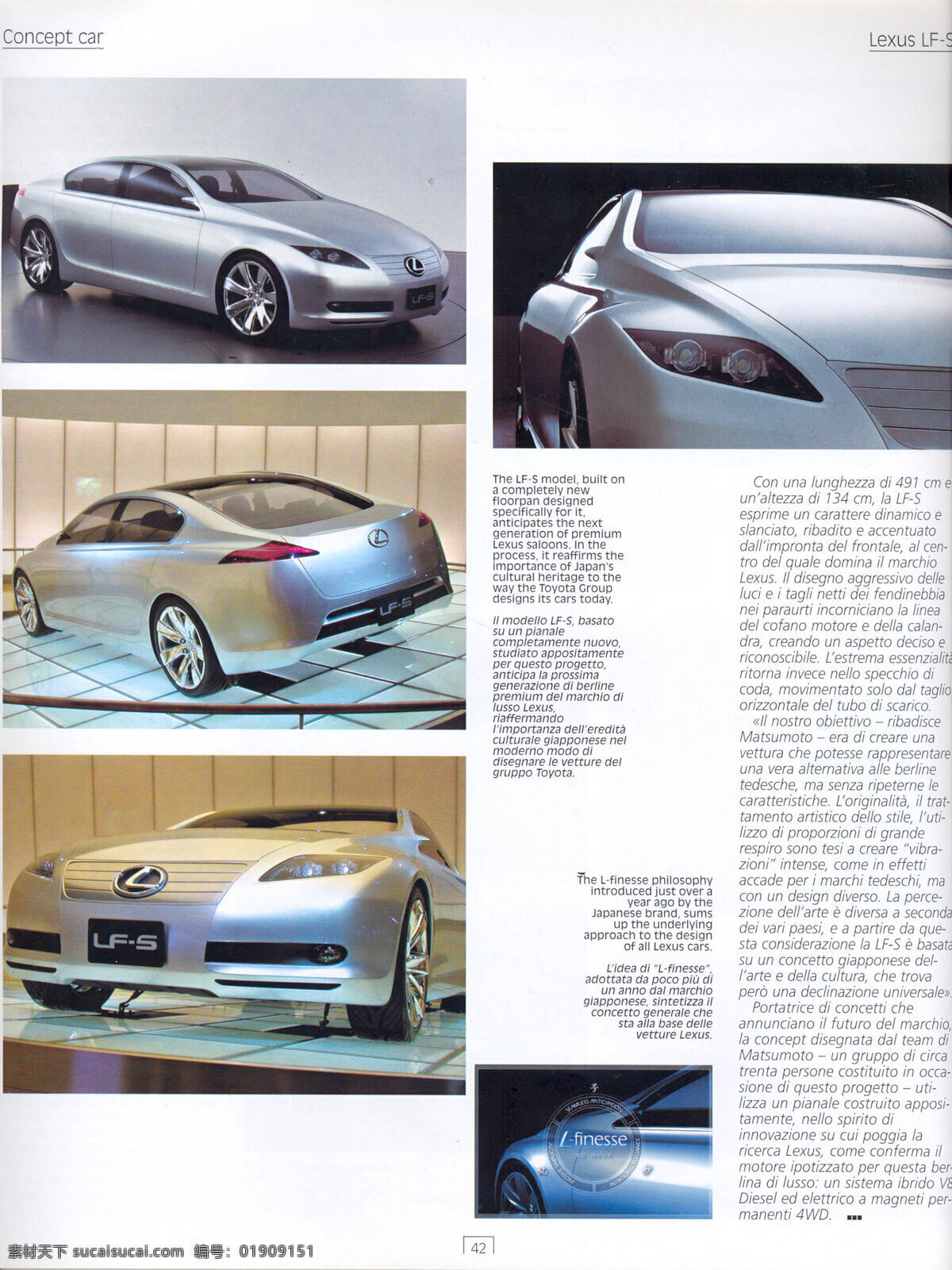 汽车 广告 版式设计 jpg格式 设计素材 汽车广告 平面设计 白色