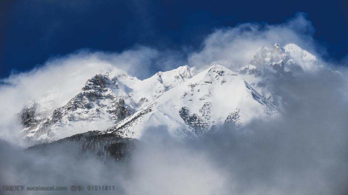 雪山 山 白雪 大山 天空 烟雾 风景 自然景观 山水风景