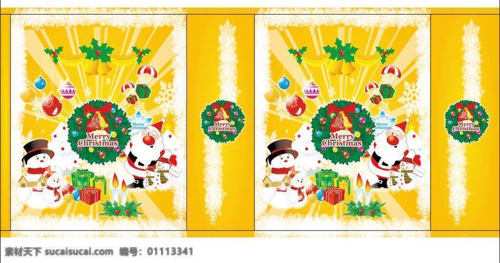 包装设计 背景 风铃 渐变 节日 蜡烛 礼盒 礼品 圣诞 礼品袋 矢量 模板下载 圣诞礼品袋 圣诞节 圣诞快乐 圣诞图片 圣诞老人 雪人 圣诞球 丝带 伞 雪花 喜庆 矢量素材 手提袋 手提袋设计 各种 精美 矢量图 日常生活