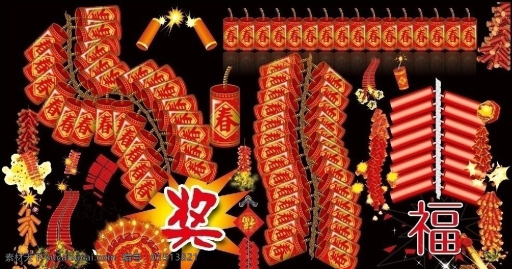 爆竹集锦 爆竹 爆杖 春节 新年 节日 鞭炮 礼花 礼炮 烟花爆竹效果 福 浏阳 灯笼 分层 源文件 节日素材