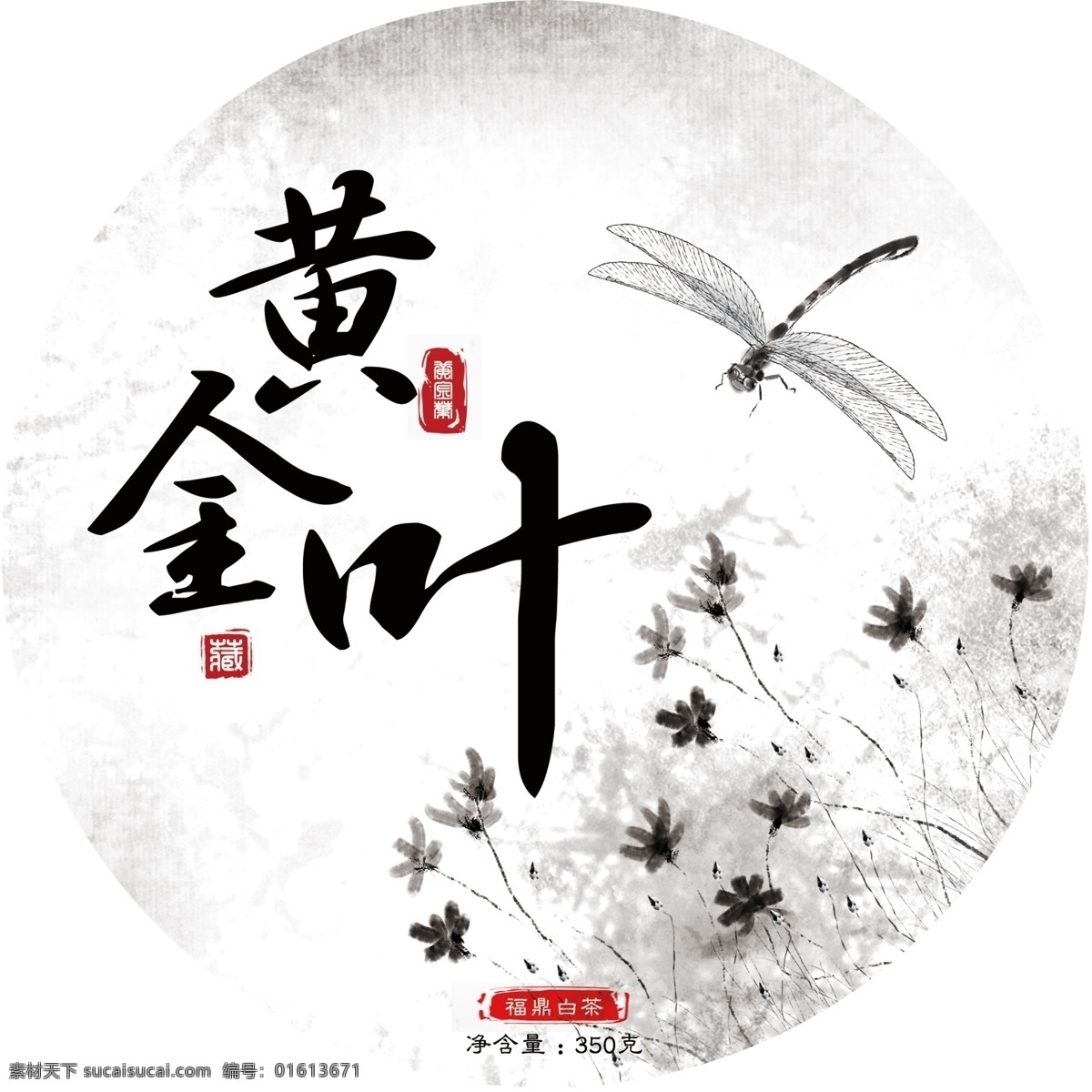 普洱 白茶 棉纸 包装设计 普洱茶 包装 茶叶包装 棉纸包装 茶包装 茶叶 饼茶 375克饼 茶棉纸 包装纸 茶叶包装设计