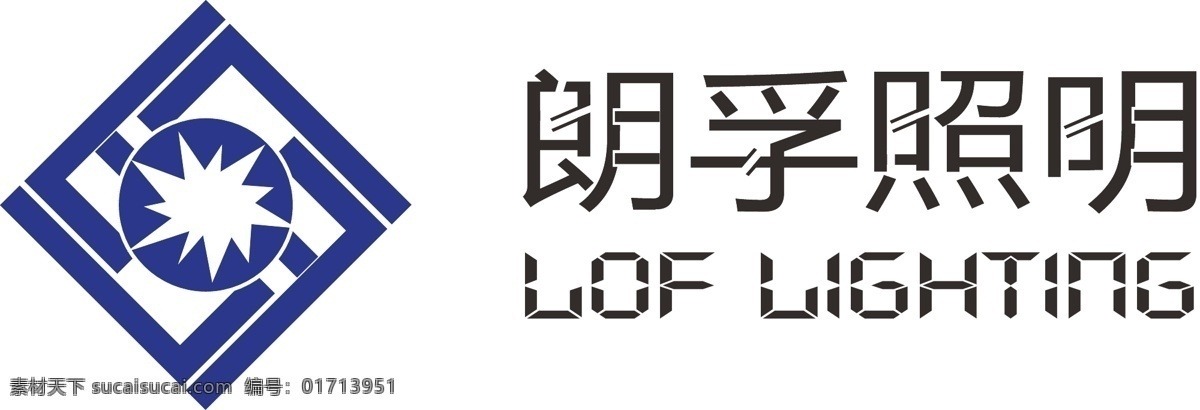 照明 公司 logo 标识标志图标 蓝色 企业 标志 图标 矢量 psd源文件 logo设计