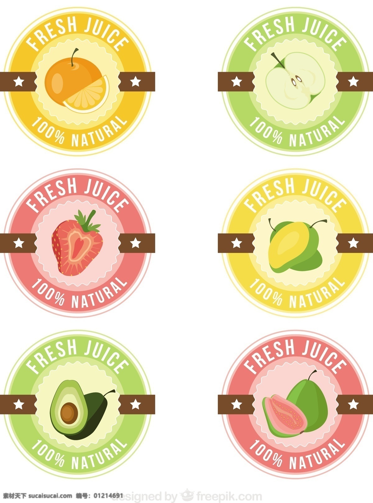 鲜榨 果汁 贴 柔和 颜色 集合 食品 标签 夏季 水果 橙 热带 苹果 平板 饮料 圆 天然 粉彩 健康 平面设计 草莓
