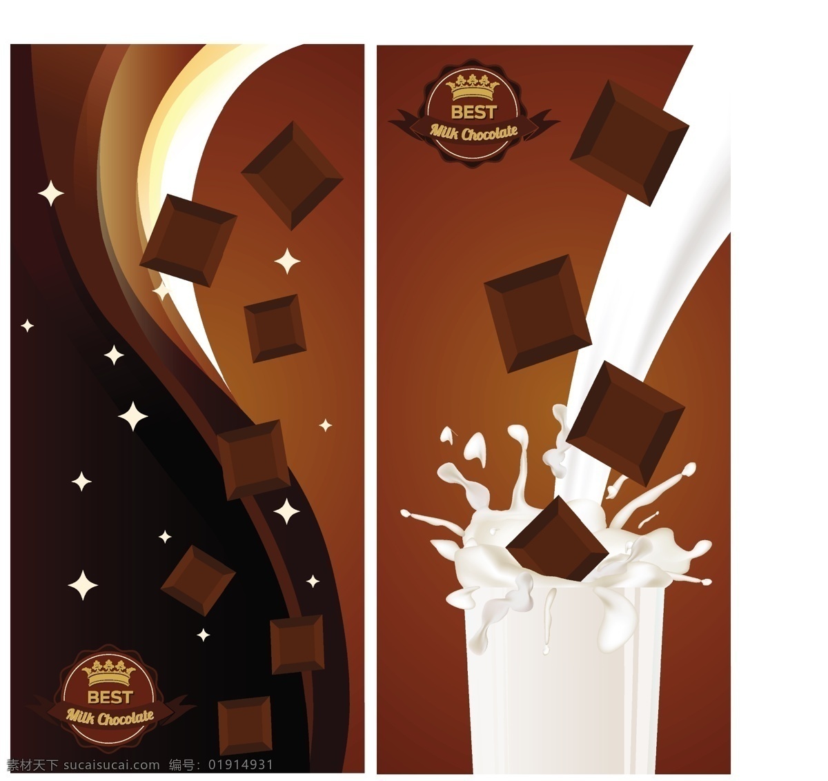 牛奶 巧克力 横幅 广告背景 广告 背景 背景素材 饮料 背景图 甜点 美味 食品 棕色 方块 甜品