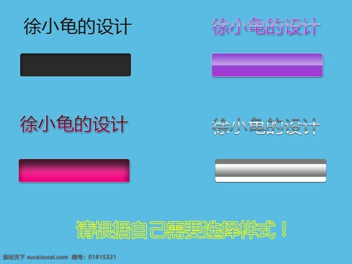 种 字体 样式 商业矢量 矢量下载 艺术字大全 几种字体样式 网页矢量 矢量图