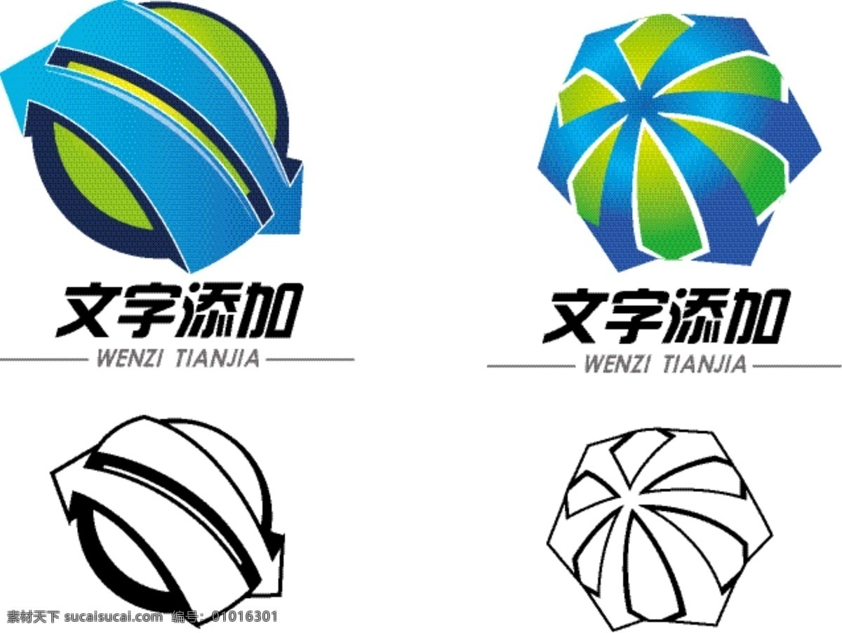 标志 随意题材 logo 圆形 发射 循环 环保 logo设计