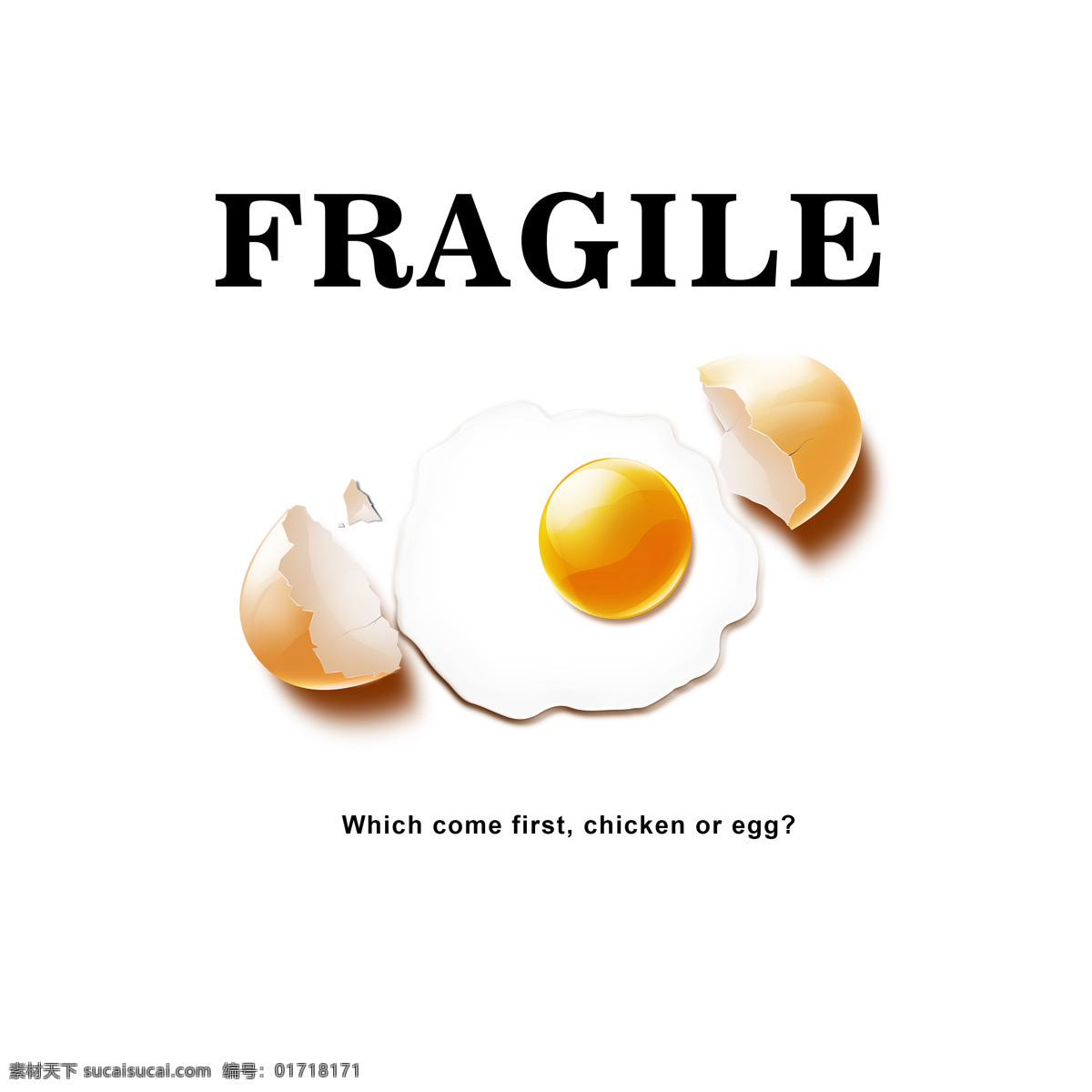 鸡蛋衣服印花 鸡蛋 鸡蛋壳 衣服印花 广告素材 图案