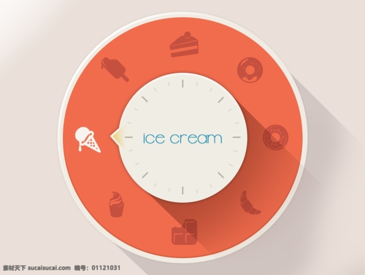 snack 分层 源文件 白色