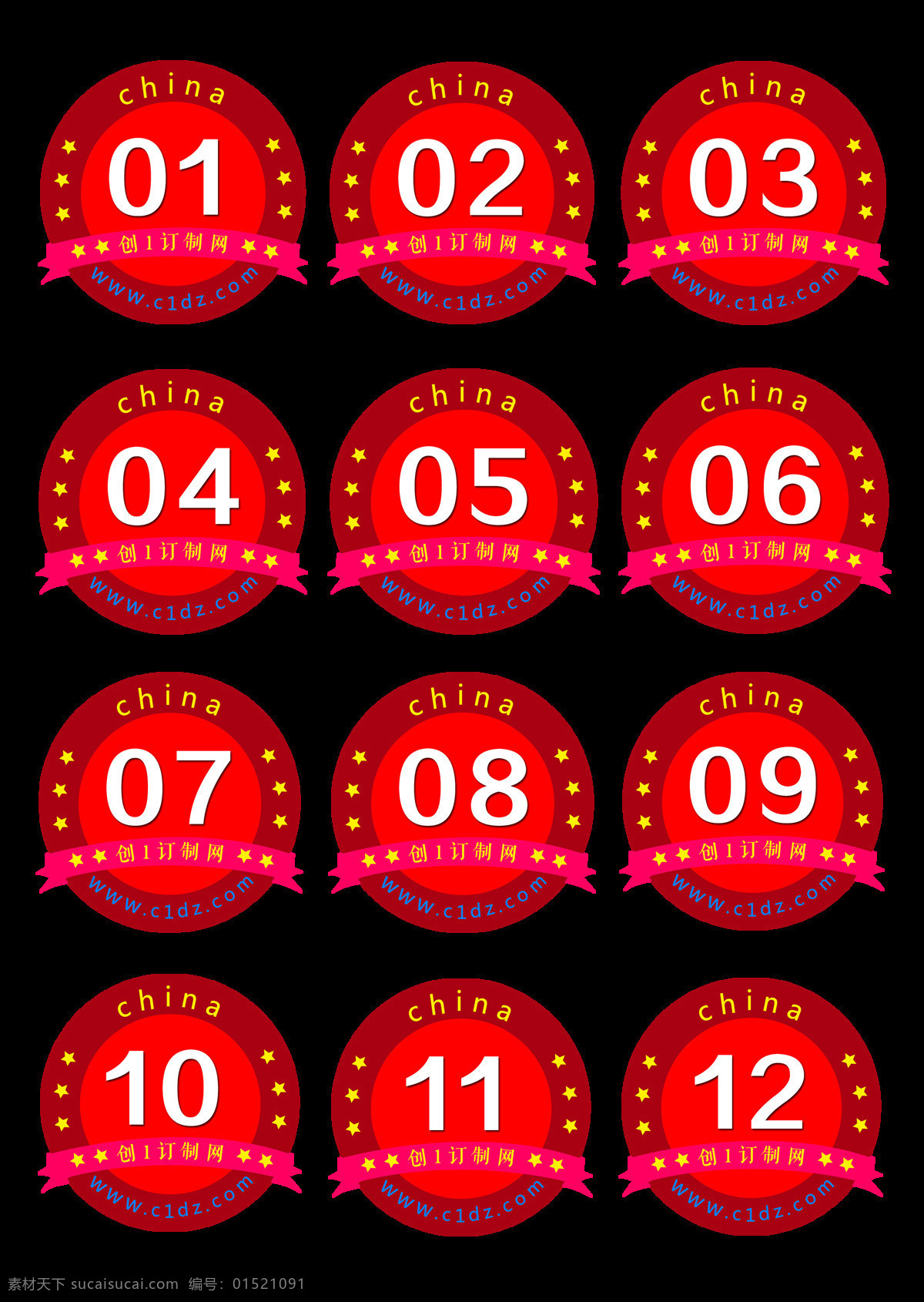 号码牌 logo 广告设计模板 红色
