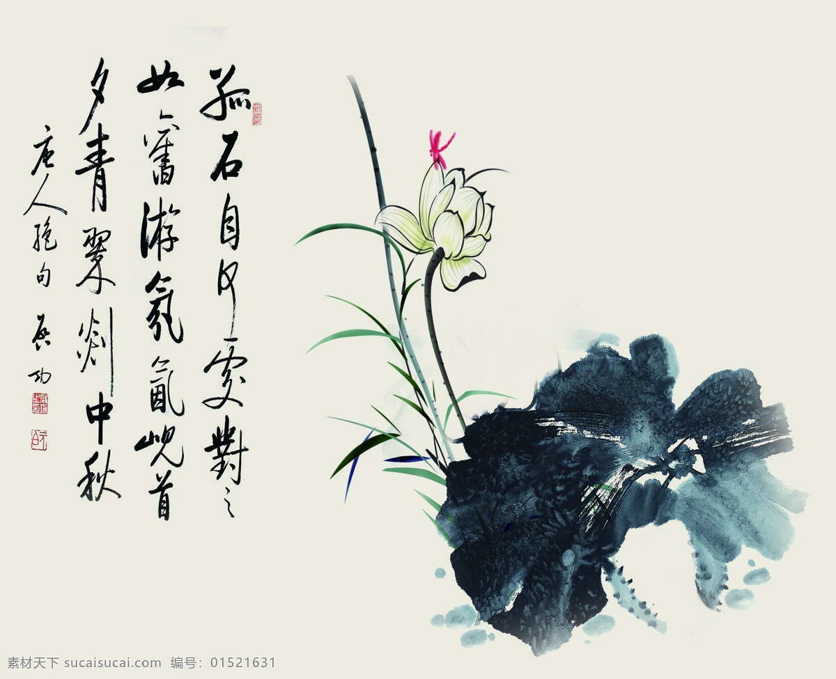 背景底纹 底纹边框 古典 国画 荷花 荷叶 启功 书画 设计素材 模板下载 启功书画 书法 墨荷 诗词 印章 中国风 移门腰线图 位图移门 装饰素材 雕刻 图案