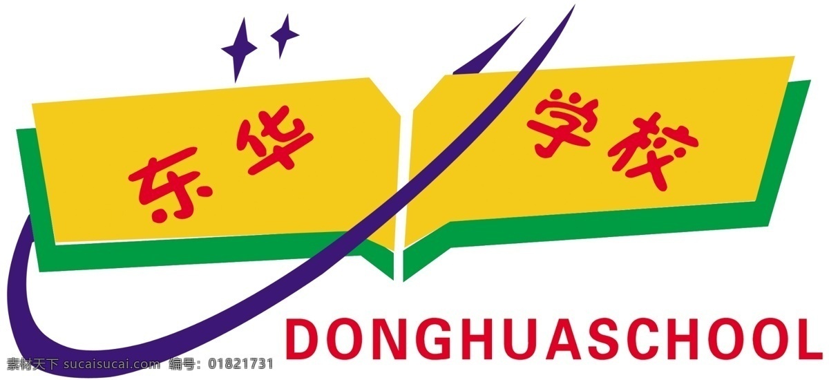 学校 标志 简单大方 简单 色块 蓝色 点缀 星星 psd源文件 logo设计