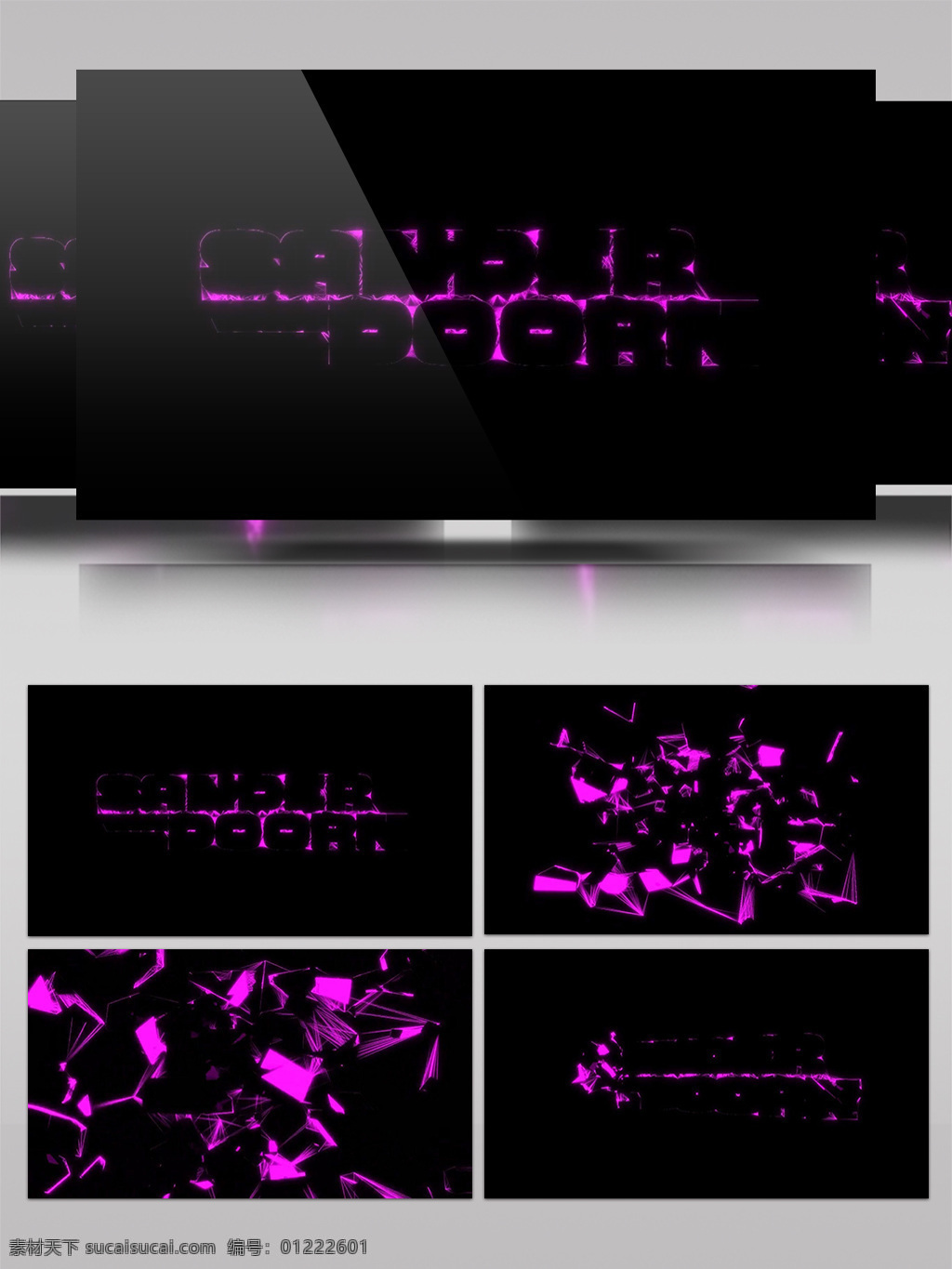 紫色 光线 瀑布 视频 烟雾 光芒 视频素材 动态视频素材