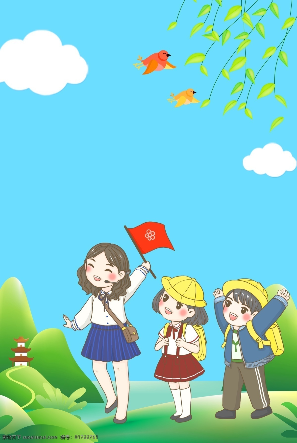 小 清新 简约 旅游 春季 去 哪里 踏青 海报 游 旅春季旅 春天来了 郊游 春天背景 春暖花开 小清新 踏青去 春夏秋冬 绿色背景 春色满园