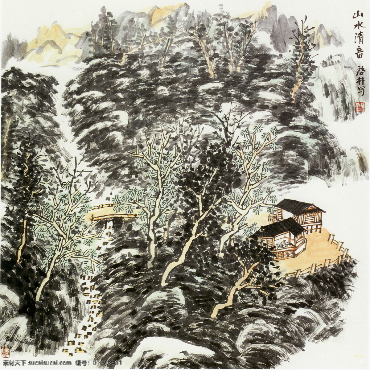 风景画 国画 国画设计素材 绘画书法 山 山水画 书法 国画模板下载 中国画 写意画 大师作品 写意 水 树 水墨画 文化艺术 家居装饰素材 山水风景画