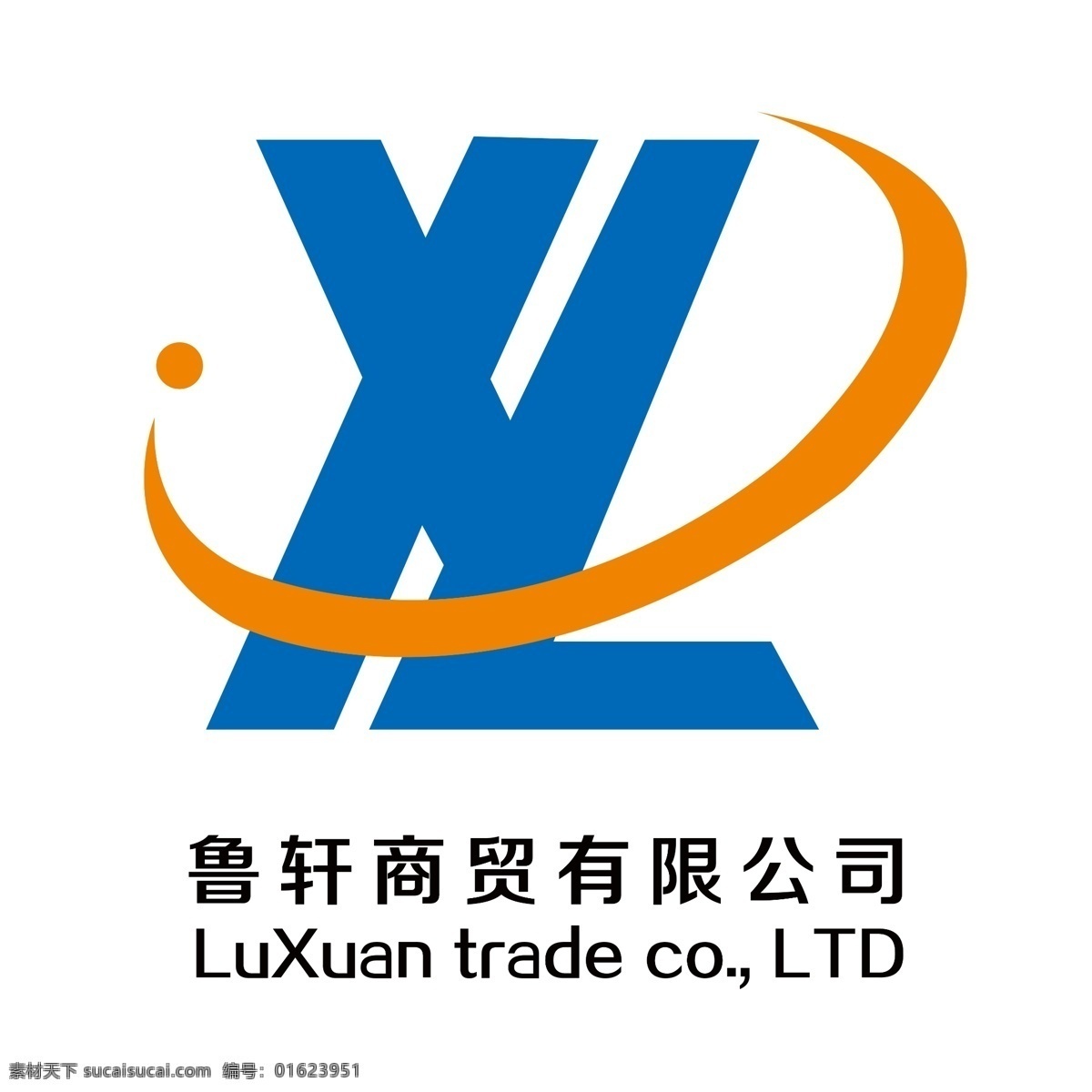 鲁轩商贸 标志 logo 商业标志 公司标志 企业标志 lx logo设计