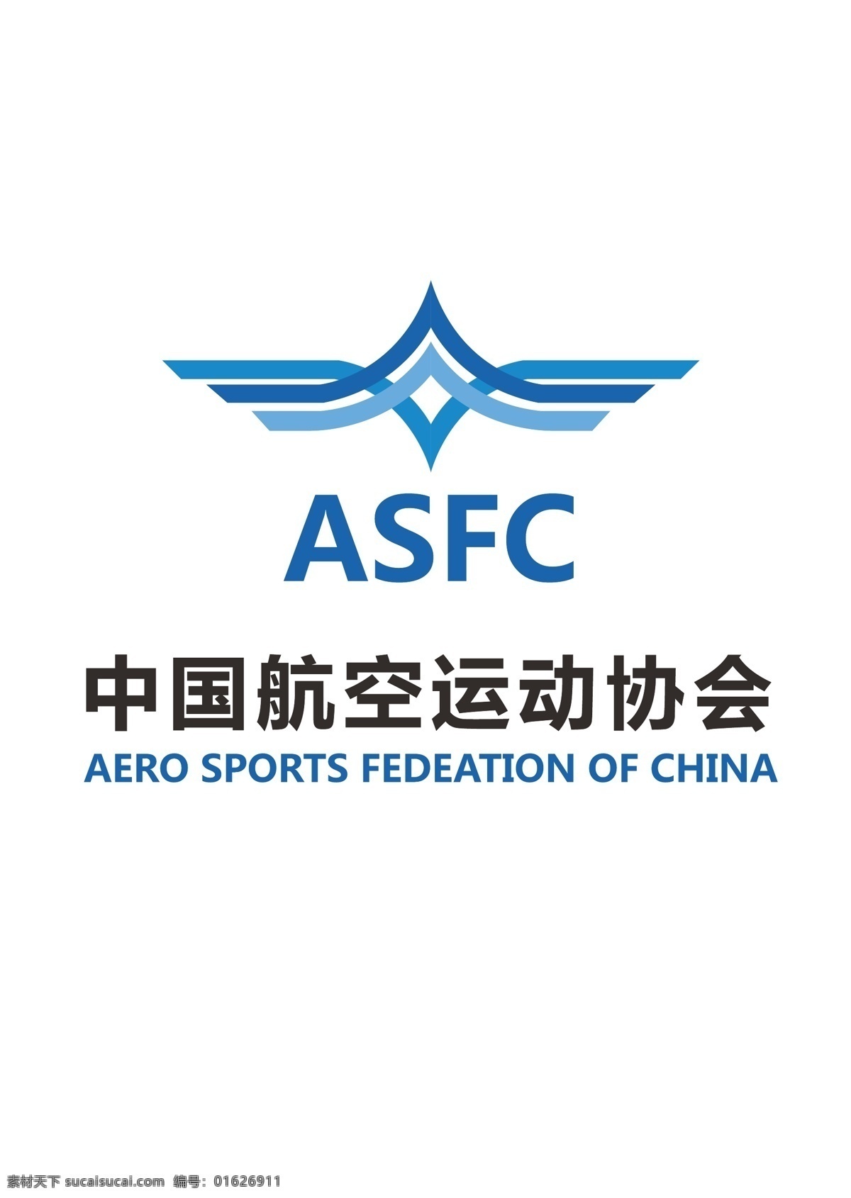 中国航空运动协会 中国 航空 运动协会 模型标 logo asfc