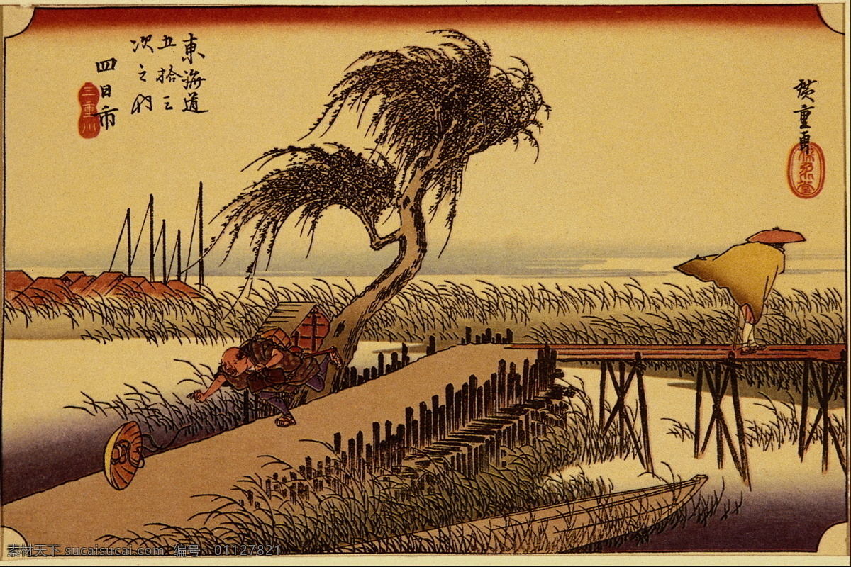 人物画 浮世绘 设计素材 人物画篇 浮世绘篇 书画美术 黄色