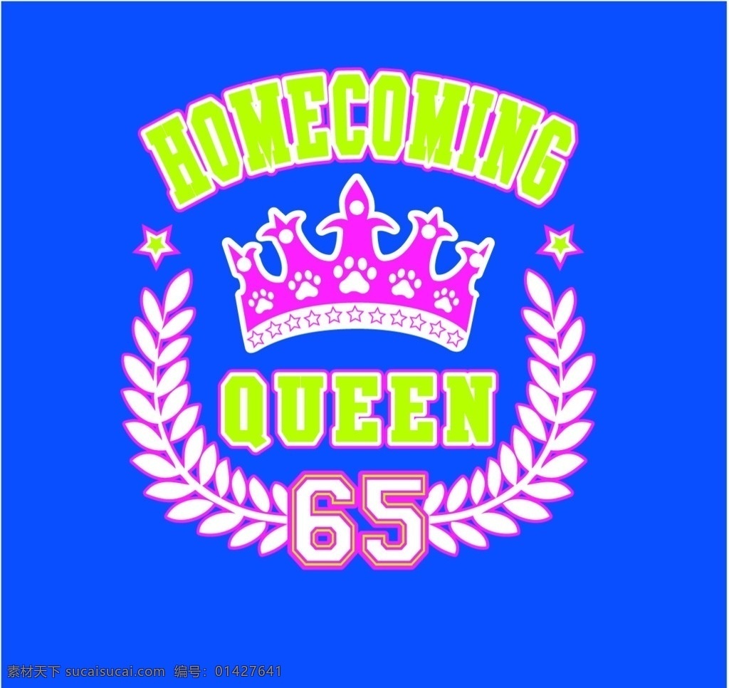 服装印花 皇冠 服装 印花 logo princess 源文件