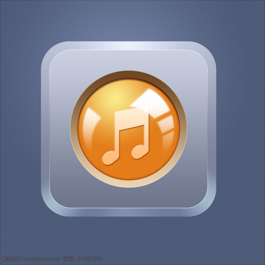 手机音乐 图标 icon 手机图标 ui设计 app图标