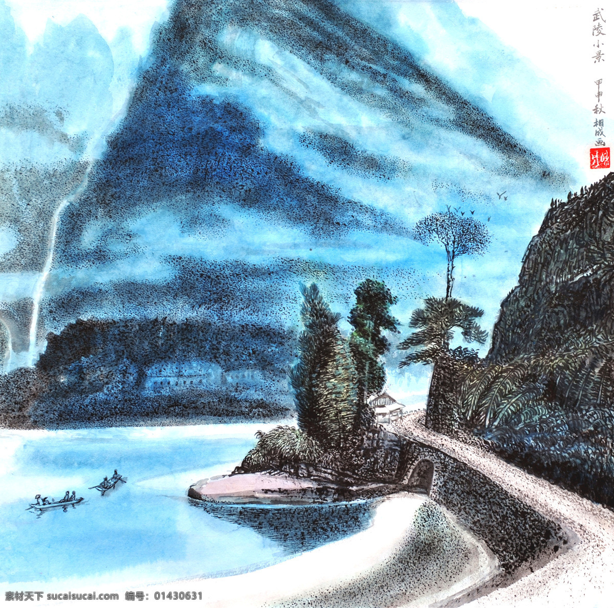 国画 国画艺术 画 绘画书法 山峰 山岭 山水 山水国画 山水图 中国画 水墨画 山水画 现代国画 雾 溪流 树木 书法 印章 文化艺术 装饰素材 雕刻 图案