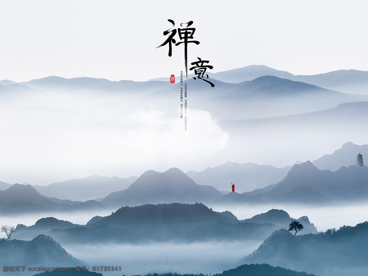 禅意 国画 山水 国画山水 字画 写意山水 写意国画 中国画 底纹边框 背景底纹