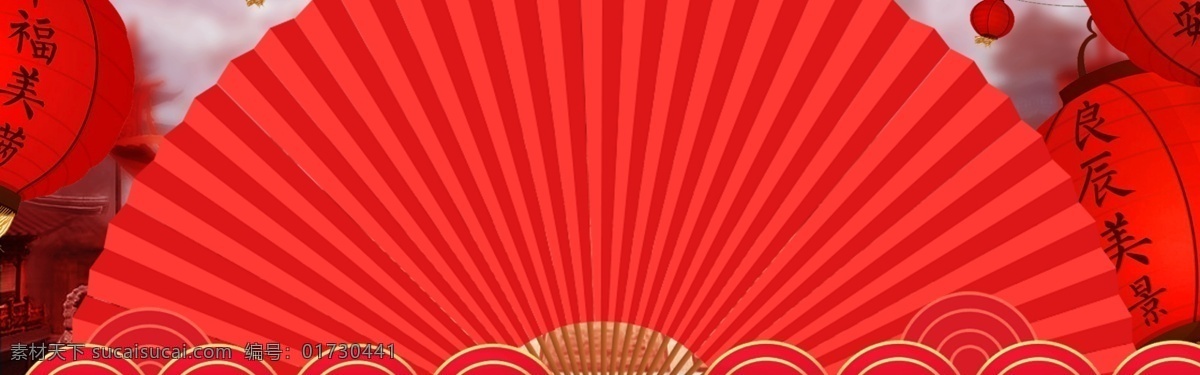 扇子 简约 元旦 春节 中国 年 banner 背景 福字 灯笼 喜庆 梅枝 传统节日 新年快乐 猪年 2019 新春 中国年