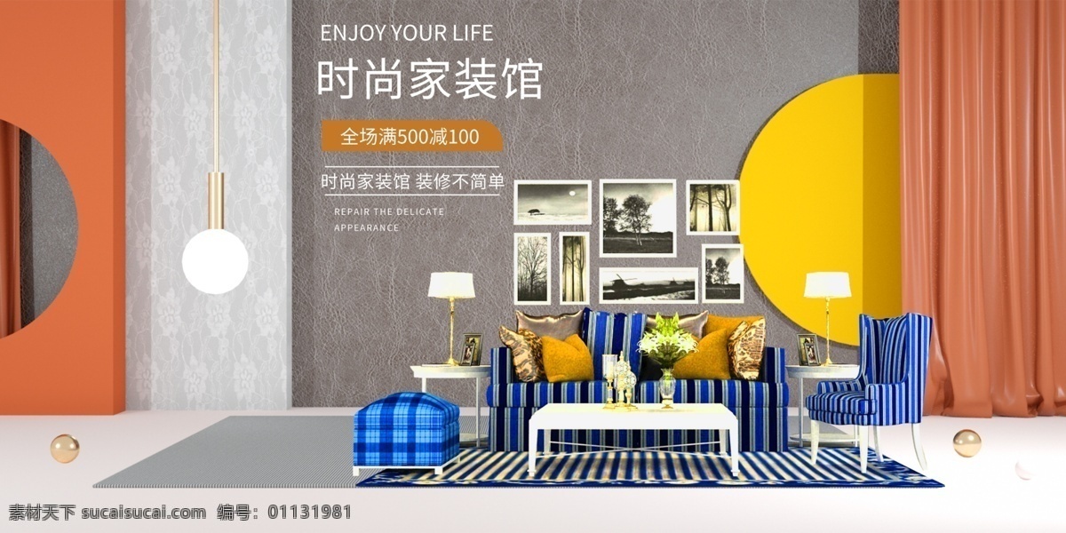 装修图片 装修 装修公司展架 装修易拉宝 装修x展架 装修活动展架 装修广告展架 装修展架广告 装修活动广告 装修海报 惠民装修 专业装修 家装公司 家装公司展架 家装x展架 家装易拉宝 装饰公司 装饰公司展架 装饰公司海报 品质家装 狂欢惠 一站式 家装狂欢节 装修公司海报 红色背景 装修公司