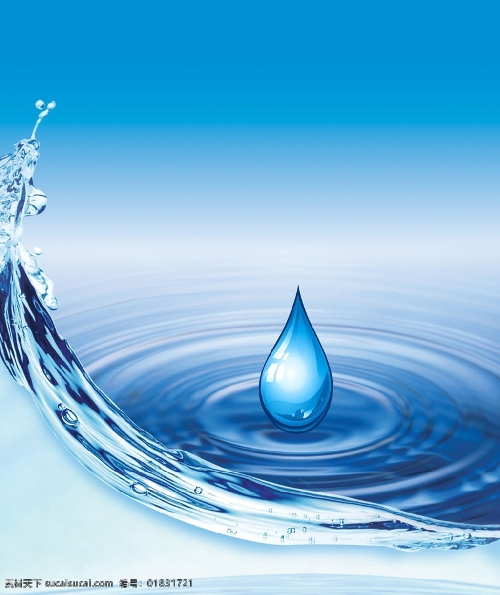 水 水滴 水滴封面 蓝色 海报 水波 水纹 自然景观 自然风光