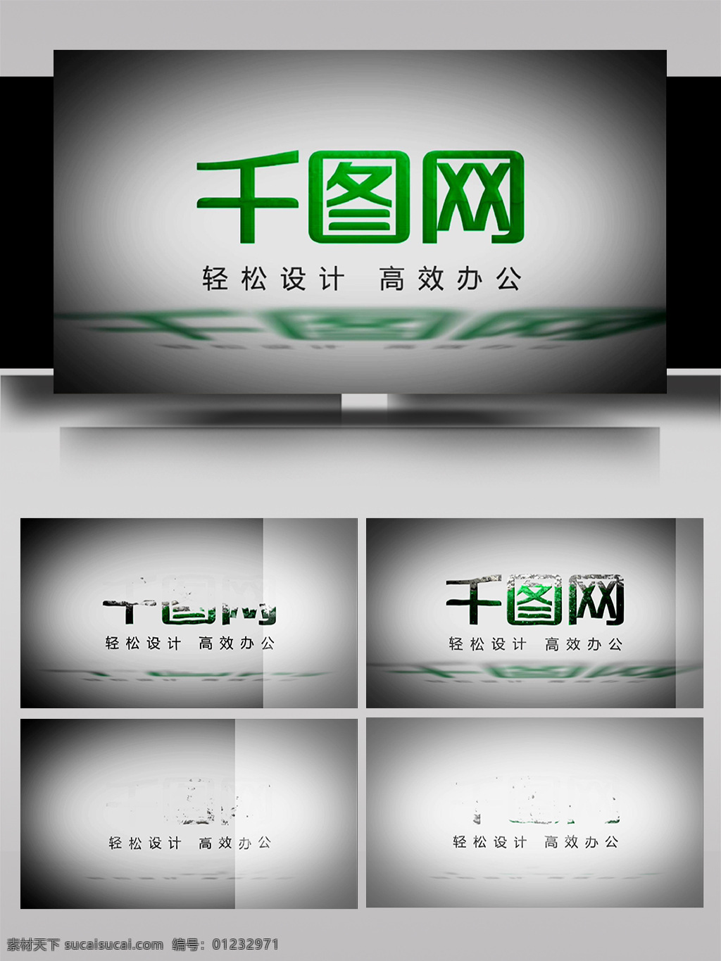 水波 汇聚 晃动 渐变 展示 ae 模板 大气 简洁 立体 标志 纯色 旋转 散开 组合 光影 动态 动画 片头 转场 过度